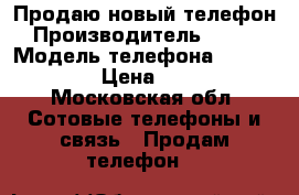 Продаю новый телефон › Производитель ­ Soni › Модель телефона ­ Xsperia z5 › Цена ­ 30 000 - Московская обл. Сотовые телефоны и связь » Продам телефон   